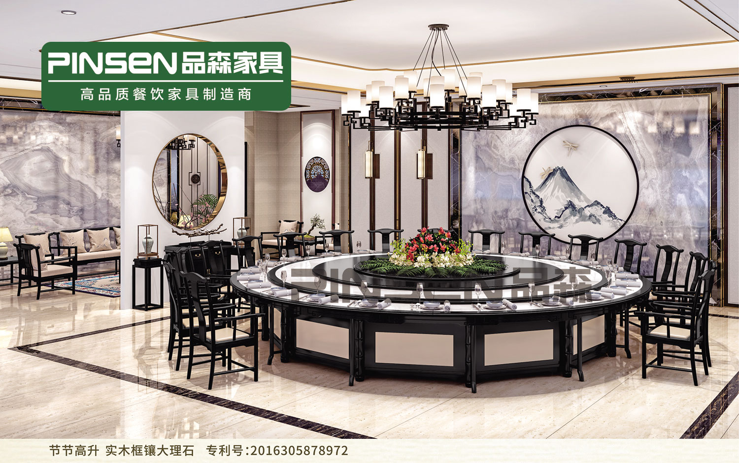 高端大理石電動餐桌