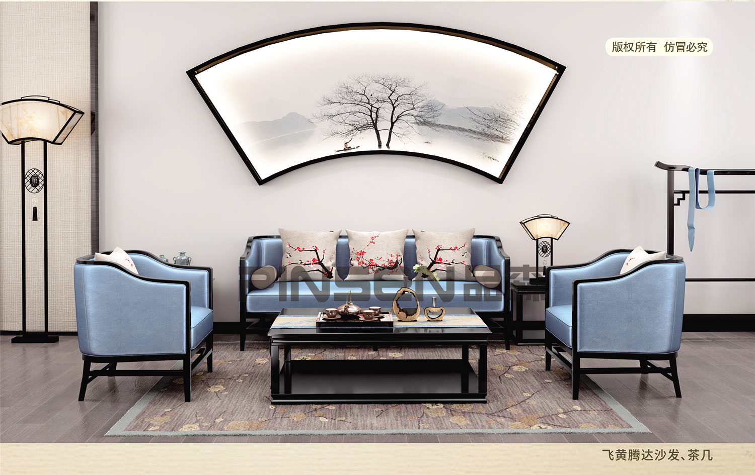 茶臺軟包沙發(fā)組合