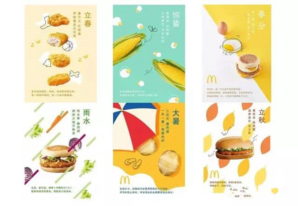 餐廳派傳單的N種姿勢(shì) 這樣發(fā)能省掉20萬(wàn)的廣告費(fèi)！