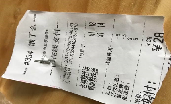 把豆?jié){油條做成夜宵，外賣月銷破百萬，他已經(jīng)做了7年的網(wǎng)紅